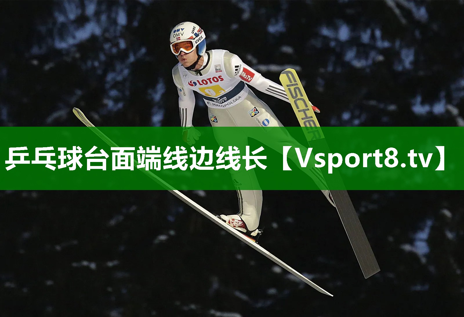 乒乓球台面端线边线长