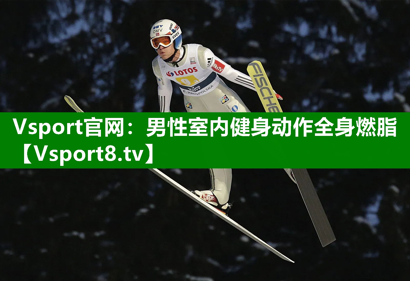 男性室内健身动作全身燃脂